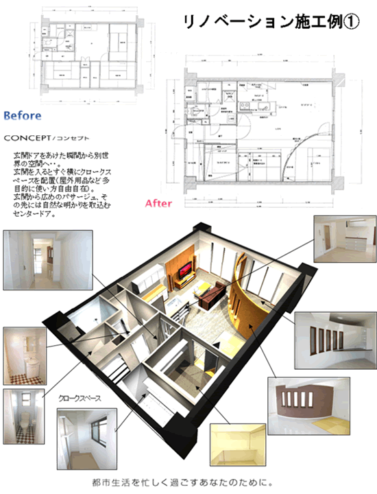全体イメージ